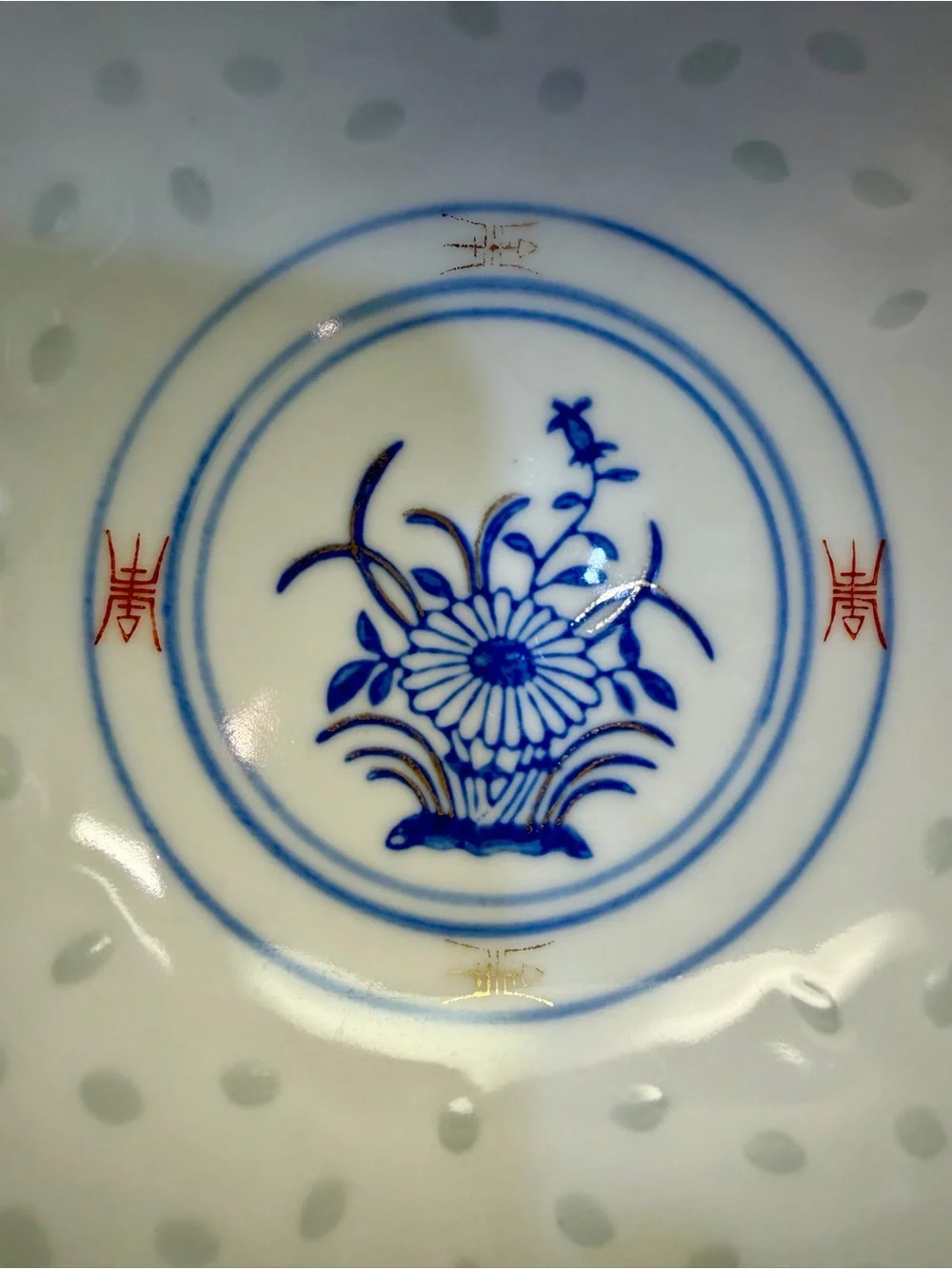 Asian Porcelain Rice Bowls - Set of 2 Chinese Floral White with Red, Blue, Gold